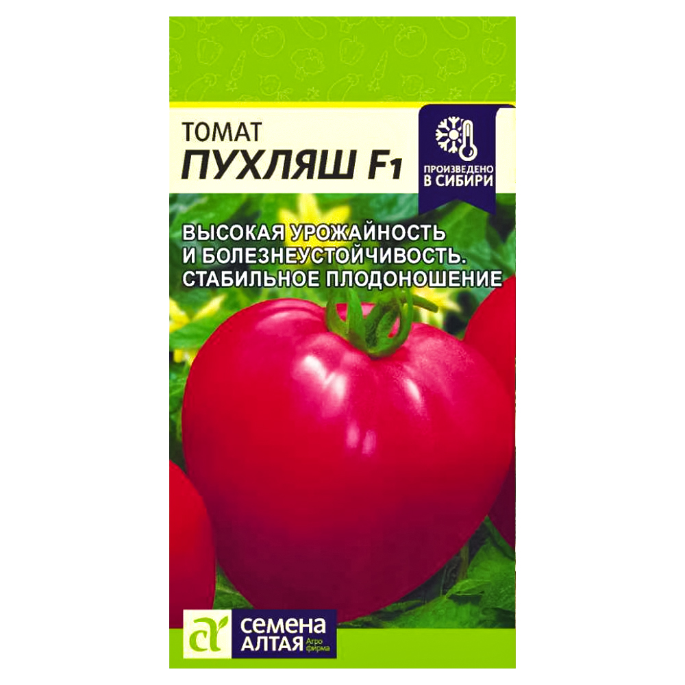 Томат Пухляш F1 Семена Алтая
Томат Пухляш F1 Семена Алтая