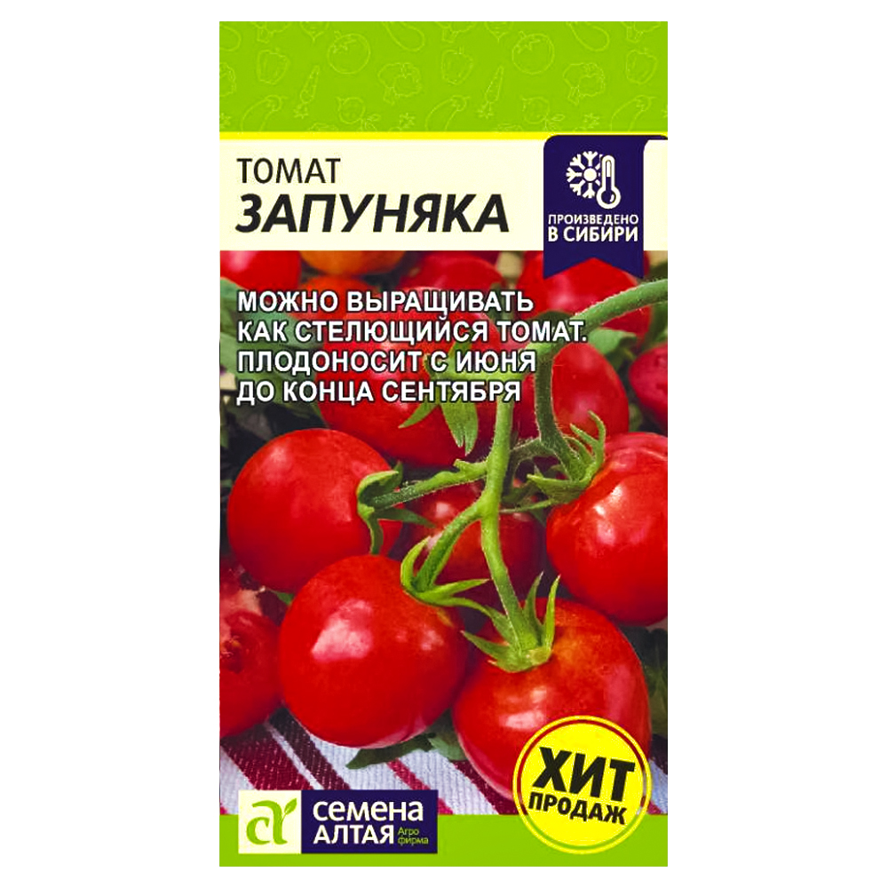 Томат Запуняка Семена Алтая
Томат Запуняка Семена Алтая