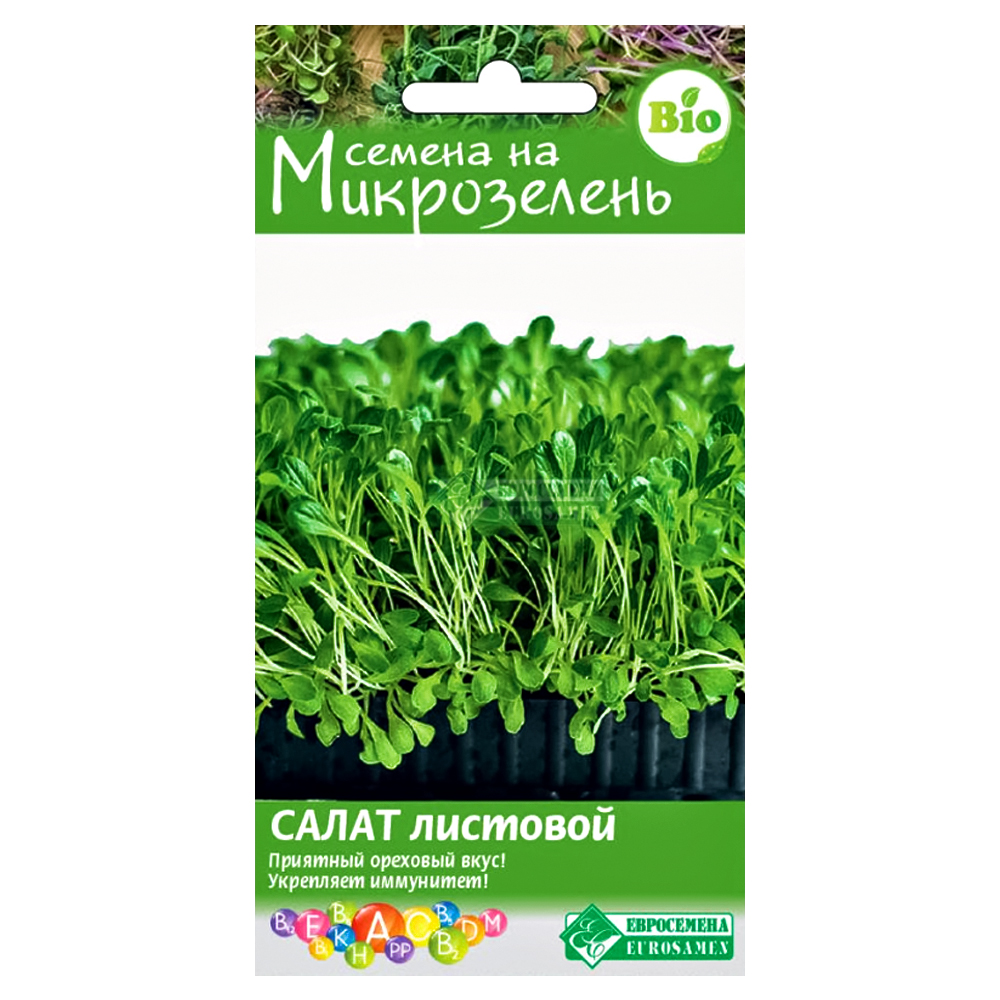 Микрозелень Салат листовой Евросемена
Микрозелень Салат листовой Евросемена