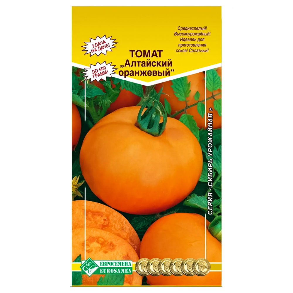 Томат Алтайский оранжевый Евросемена
Томат Алтайский оранжевый Евросемена
