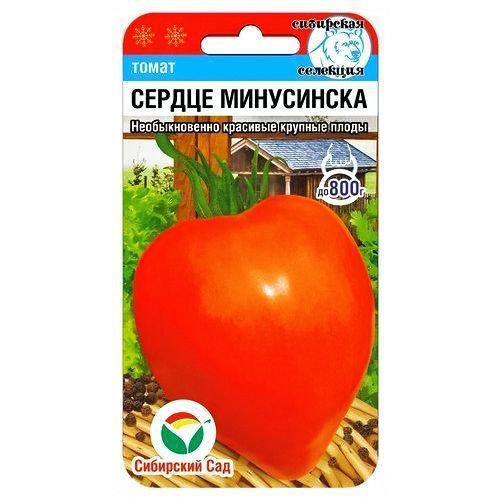 

Томат Сердце Минусинска Сибирский сад
