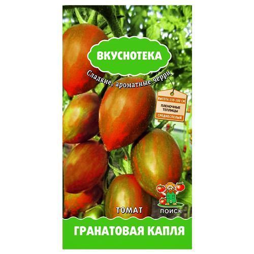 

Томат Гранатовая капля Поиск