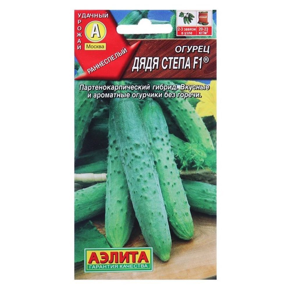 

Огурец Дядя Степа F1 Аэлита