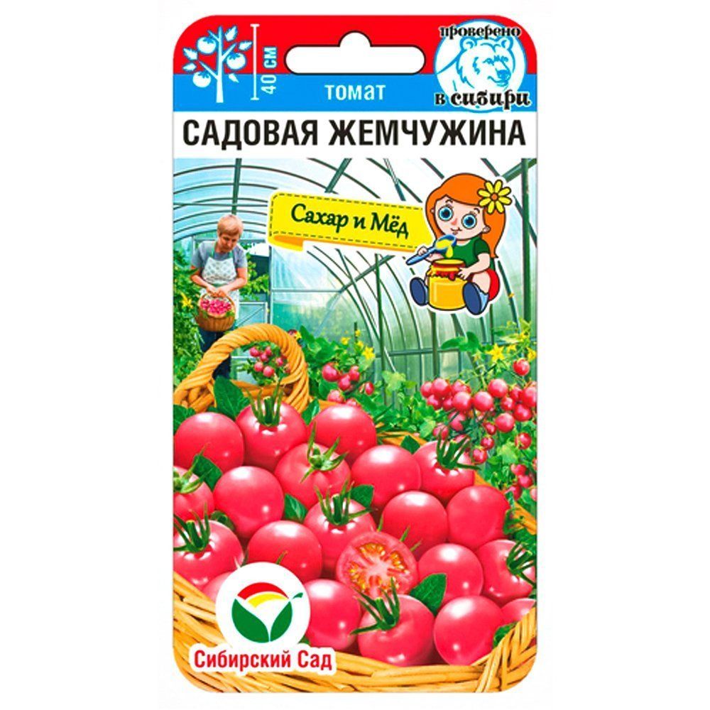 

Томат черри Садовая жемчужина Сибирский сад
