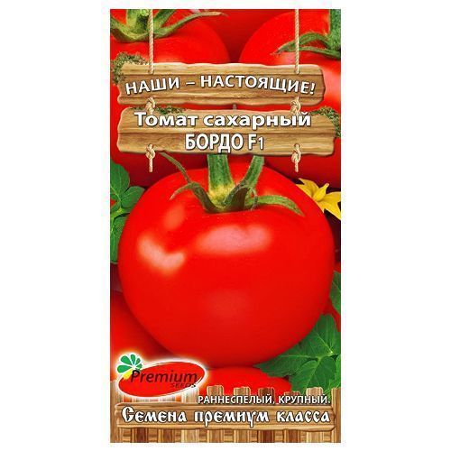 

Томат Бордо F1 Premium Seeds