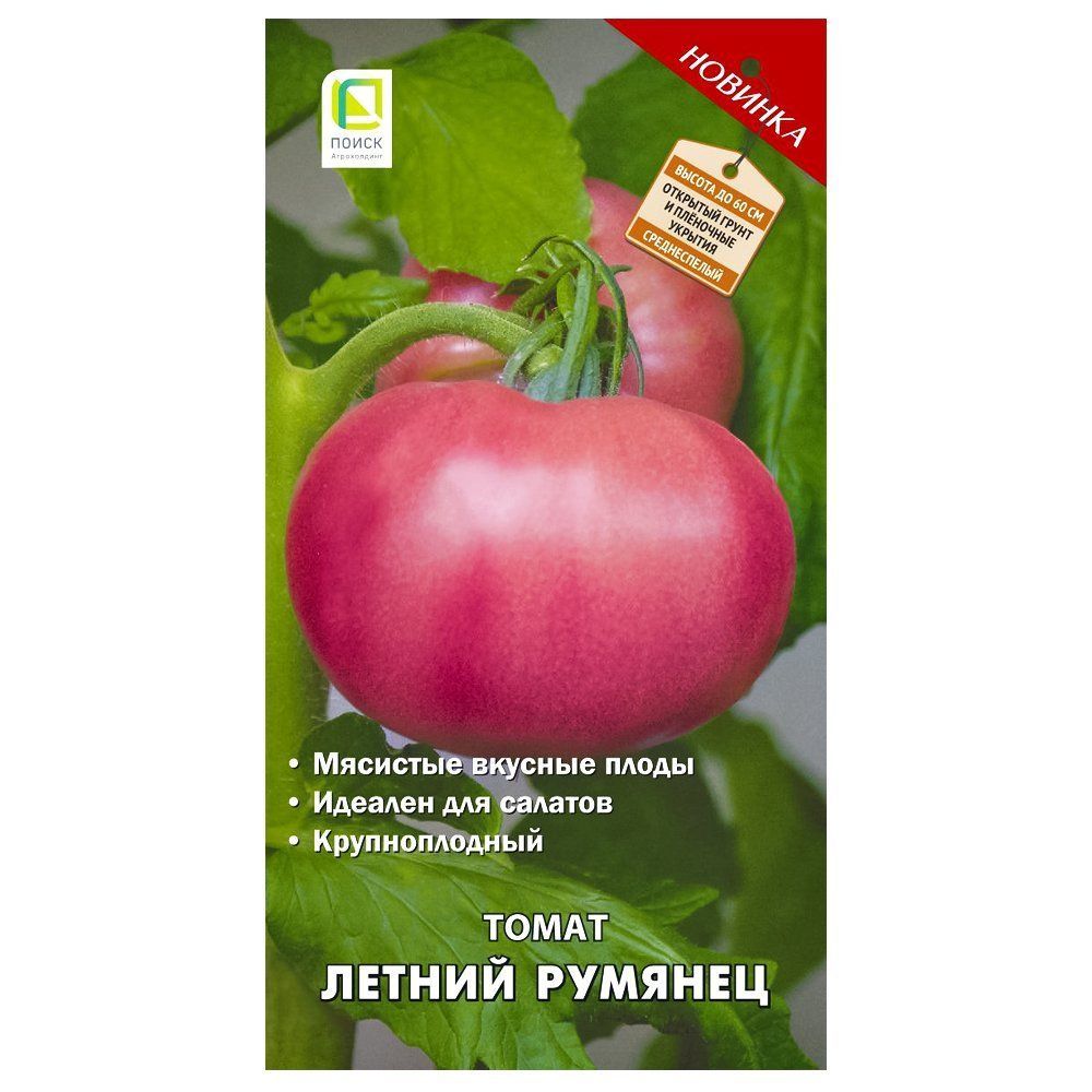 

Томат Летний румянец Поиск