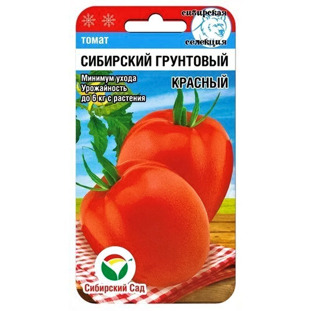 

Томат Сибирский грунтовый красный Сибирский сад