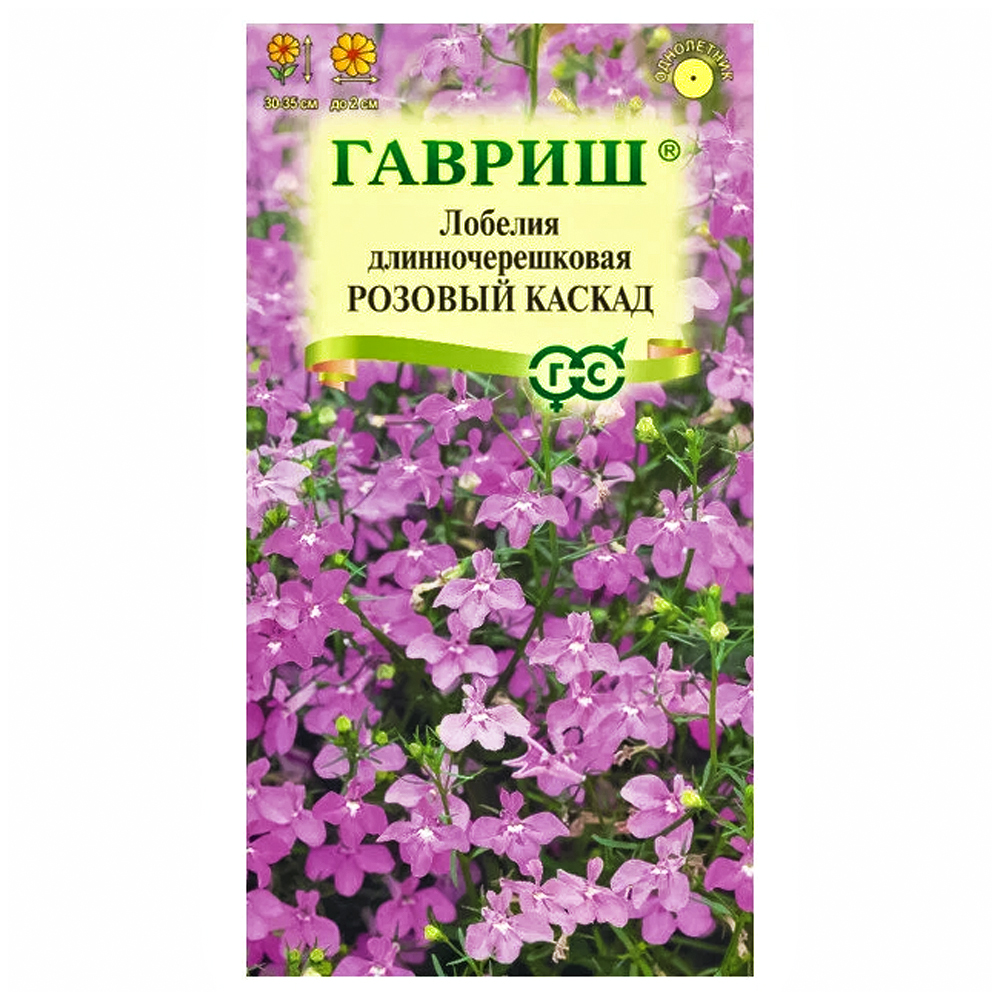 Лобелия ампельная Розовый каскад Гавриш