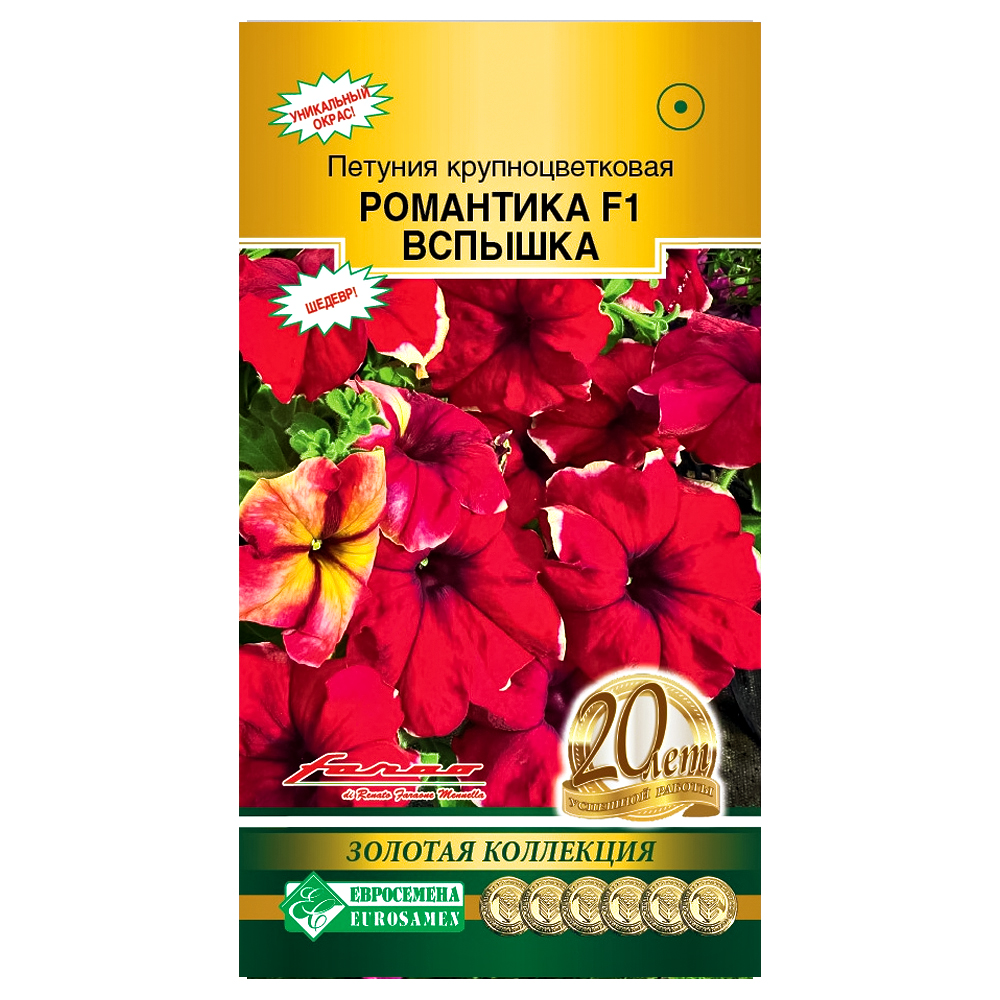 

Петуния крупноцветковая Романтика Вспышка F1 Евросемена