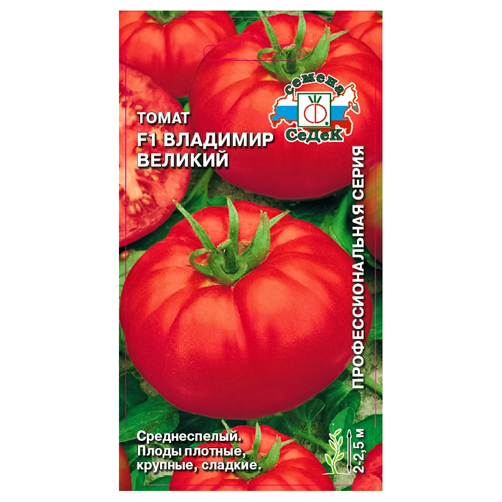 

Томат Владимир Великий F1 Седек