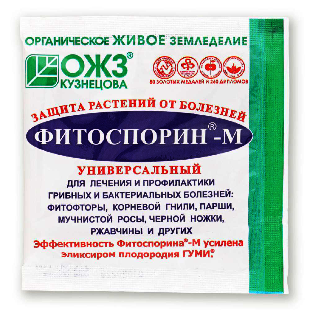 Фитоспорин-М, от болезней растений 10 г № 1