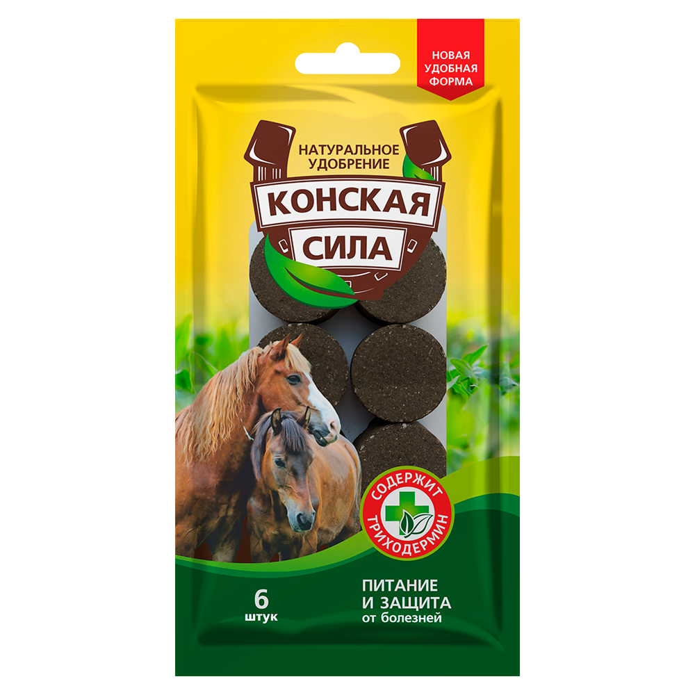 БиоМастер Конская сила, органическое удобрение 6 таб
