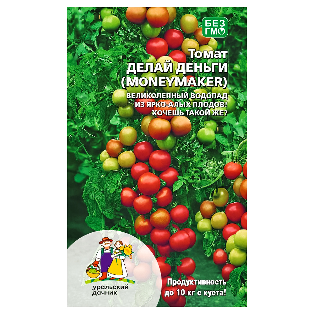 

Томат Делай деньги (Moneymaker) Уральский дачник