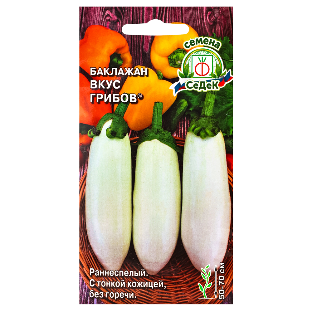 

Баклажан Вкус грибов Седек