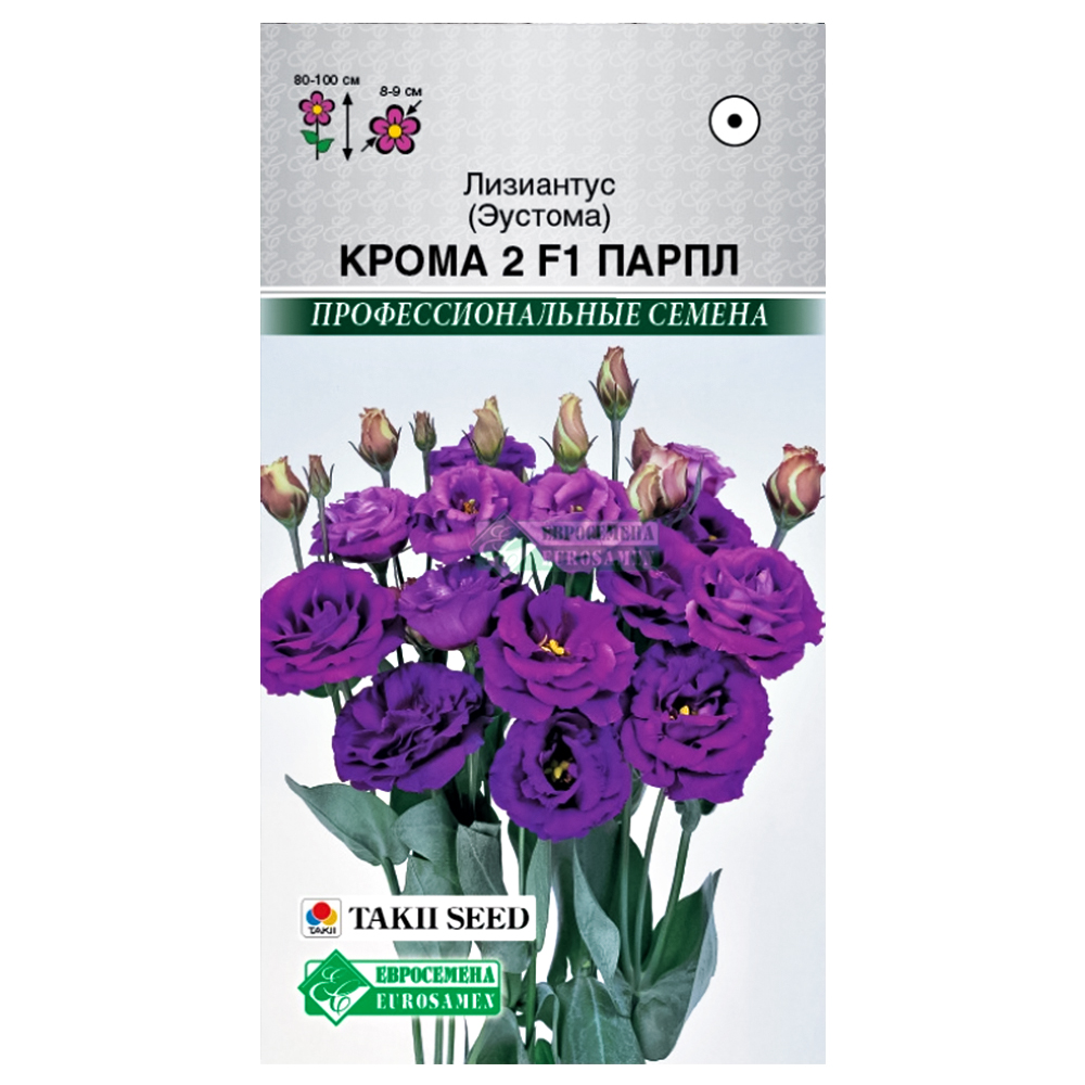 

Лизиантус (эустома) 2 Крома Парпл F1 Евросемена
