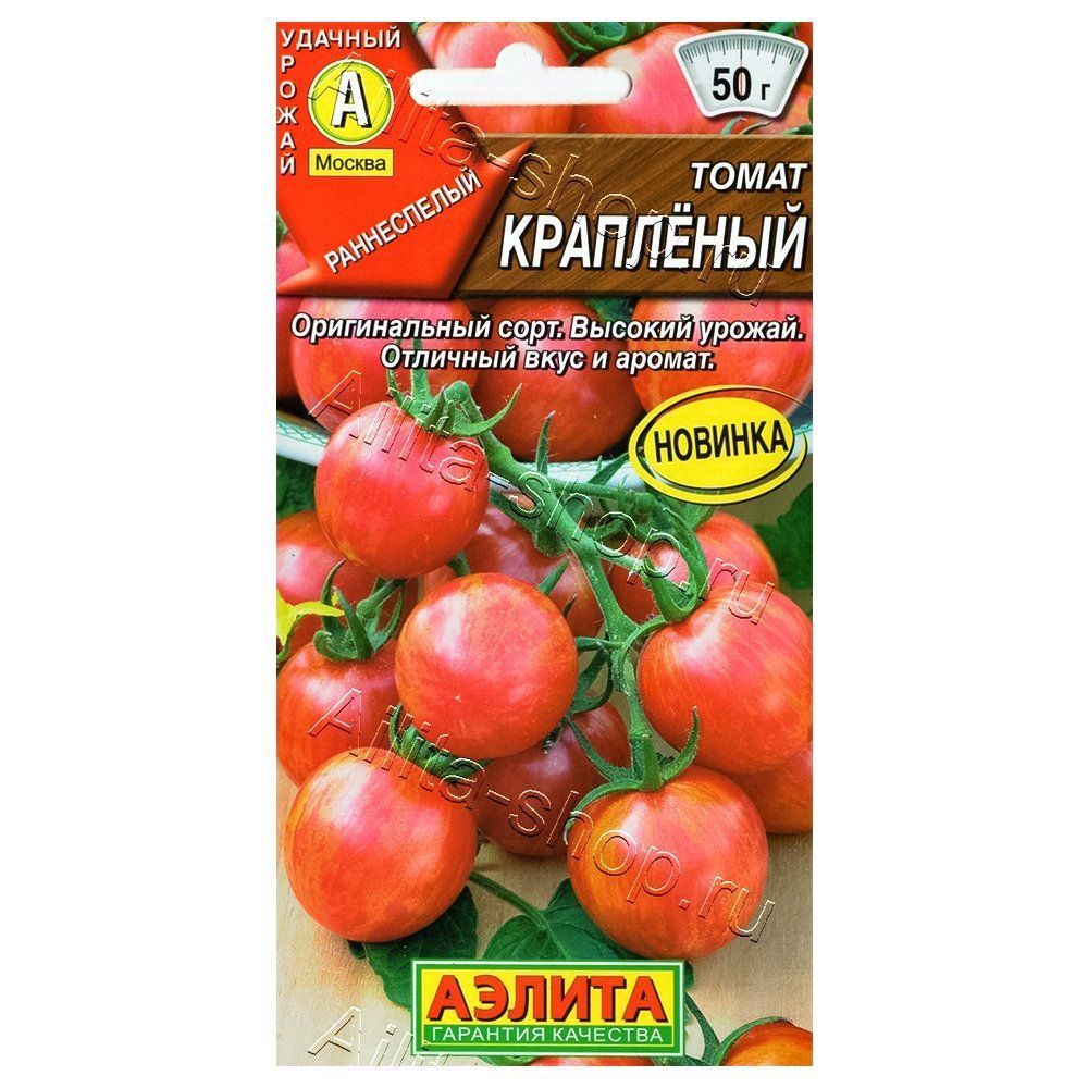 

Томат Крапленый Аэлита