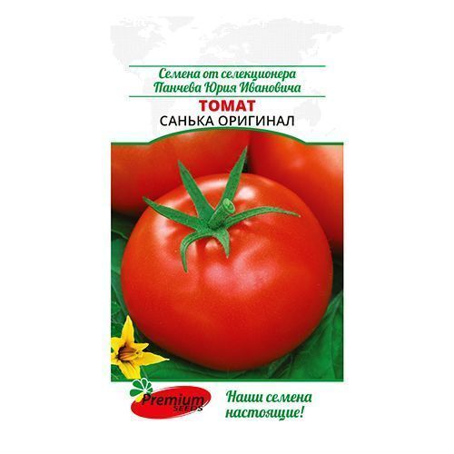 

Томат Санька оригинал Premium Seeds