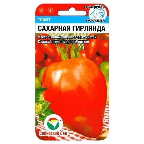 

Томат Сахарная гирлянда Сибирский сад