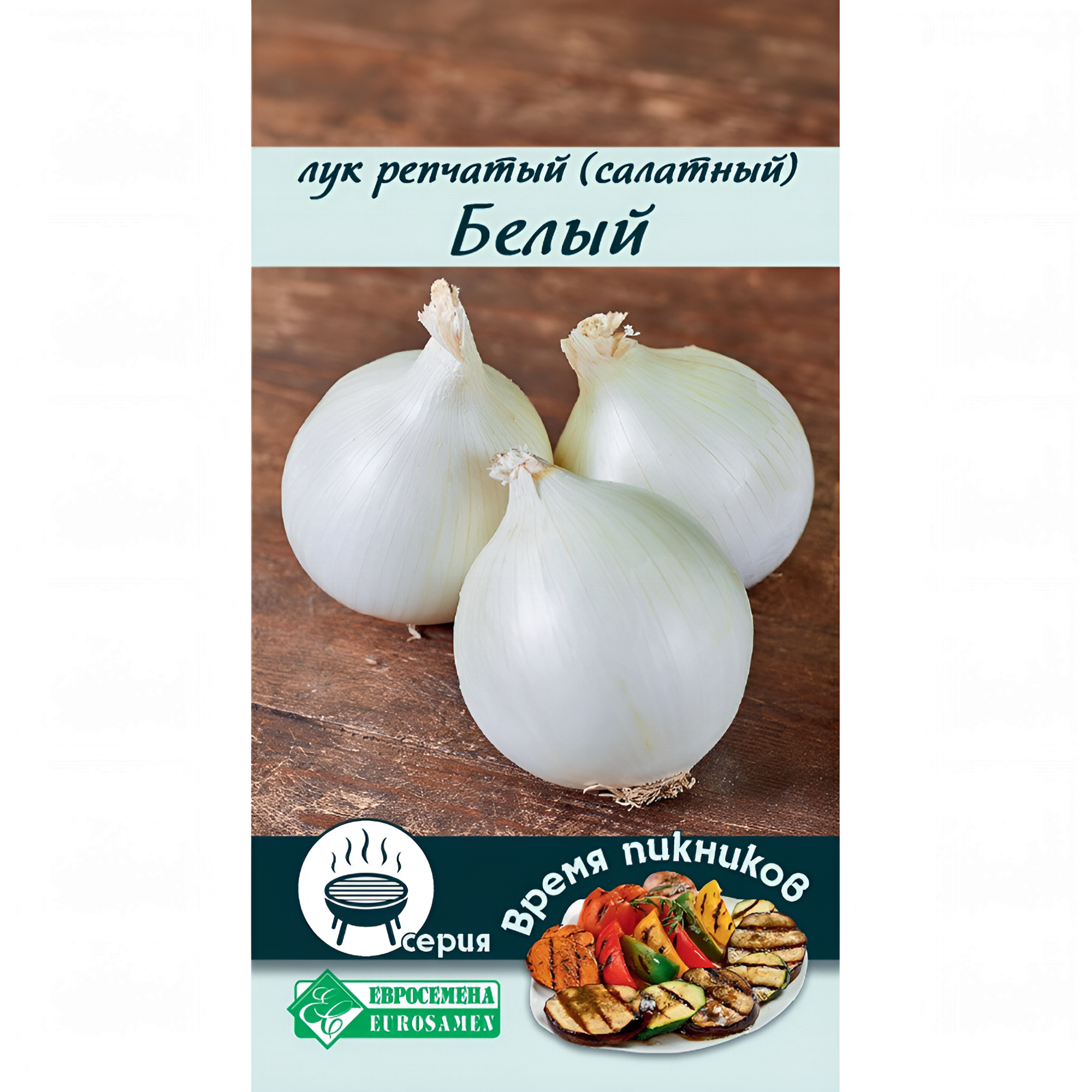 Лук репчатый Белый (салатный) Евросемена