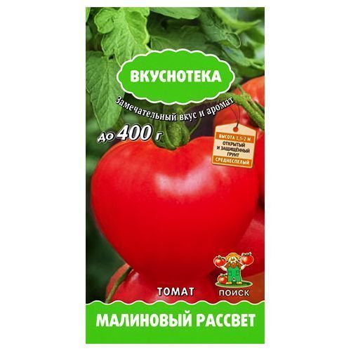 

Томат Малиновый рассвет Поиск