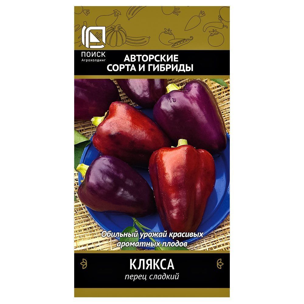 

Перец сладкий Клякса Поиск