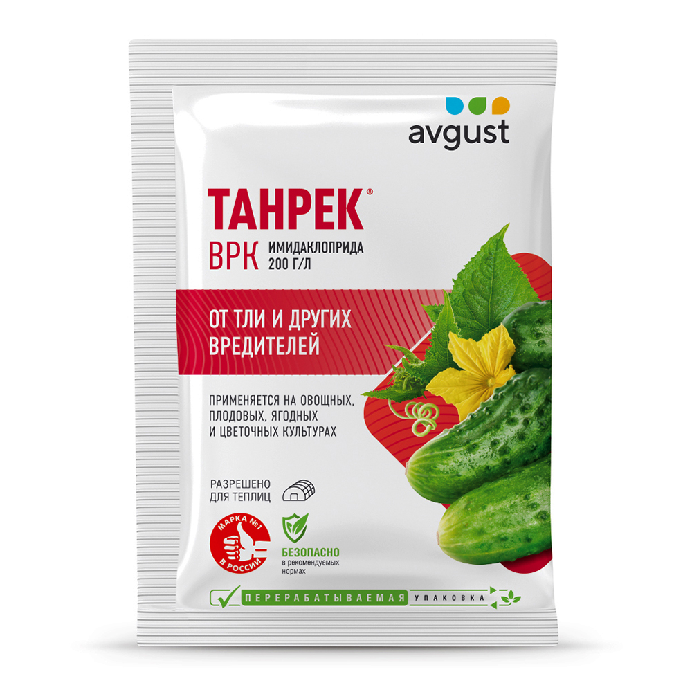 Танрек, от тли и белокрылки 1,5 мл № 1