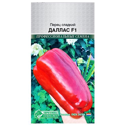 

Перец сладкий Даллас F1 Евросемена