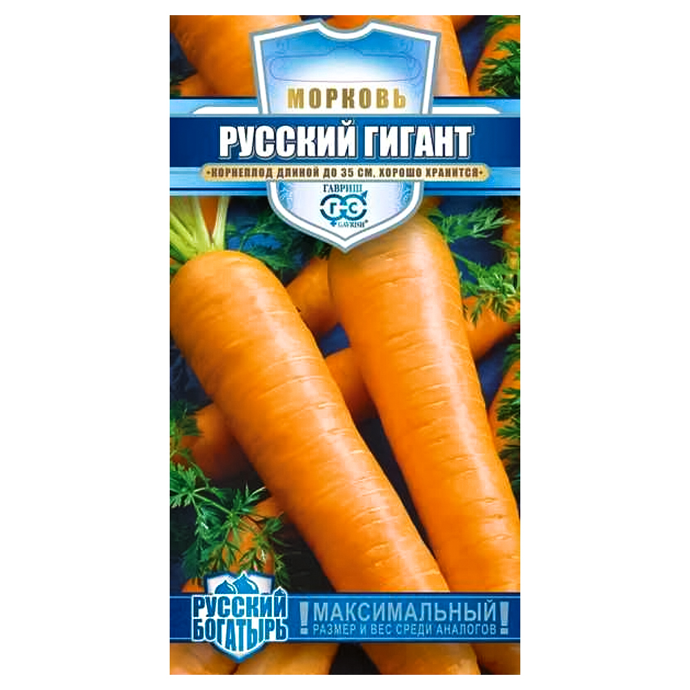 

Морковь Русский гигант Гавриш