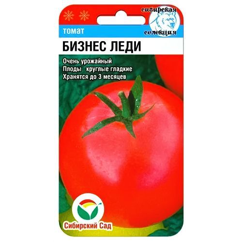 

Томат Бизнес леди Сибирский сад