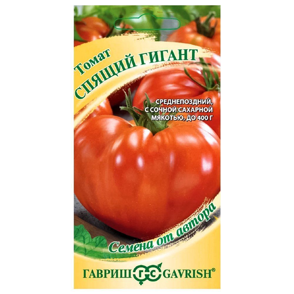

Томат Спящий гигант Гавриш