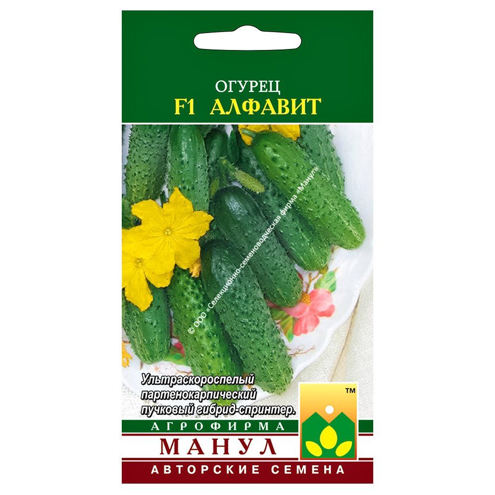 

Огурец Алфавит F1 Манул