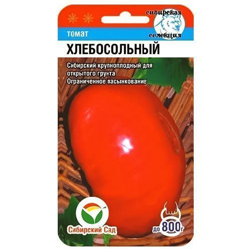 

Томат Хлебосольный Сибирский сад