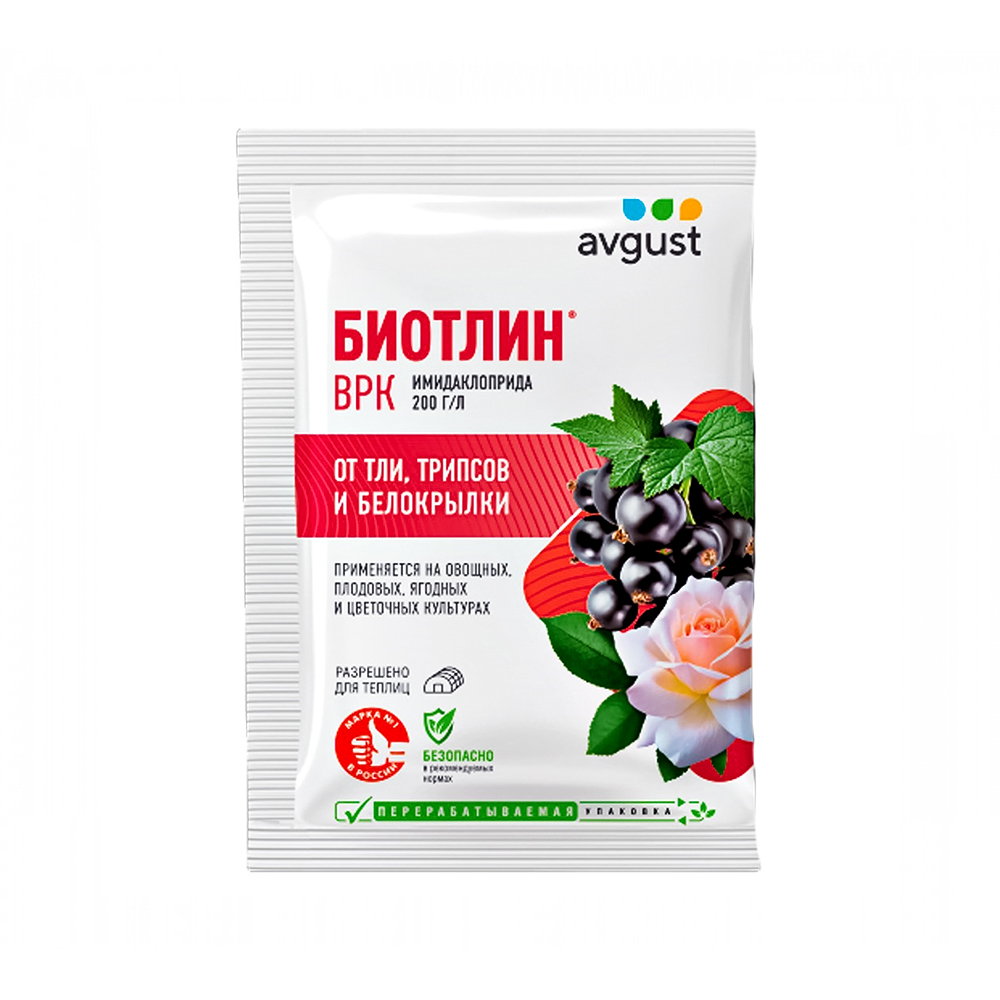 Биотлин, от тли и белокрылки 3 мл