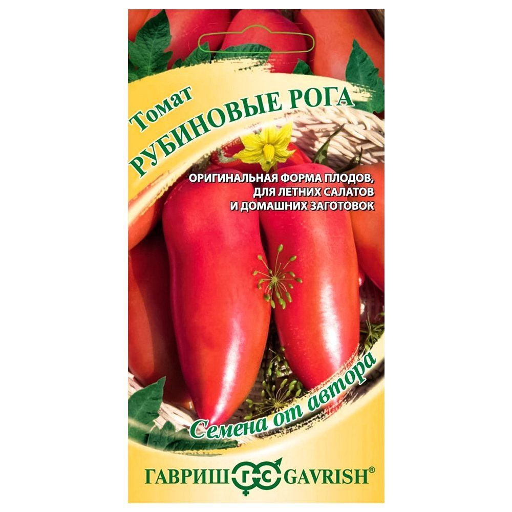 

Томат Рубиновые рога Гавриш