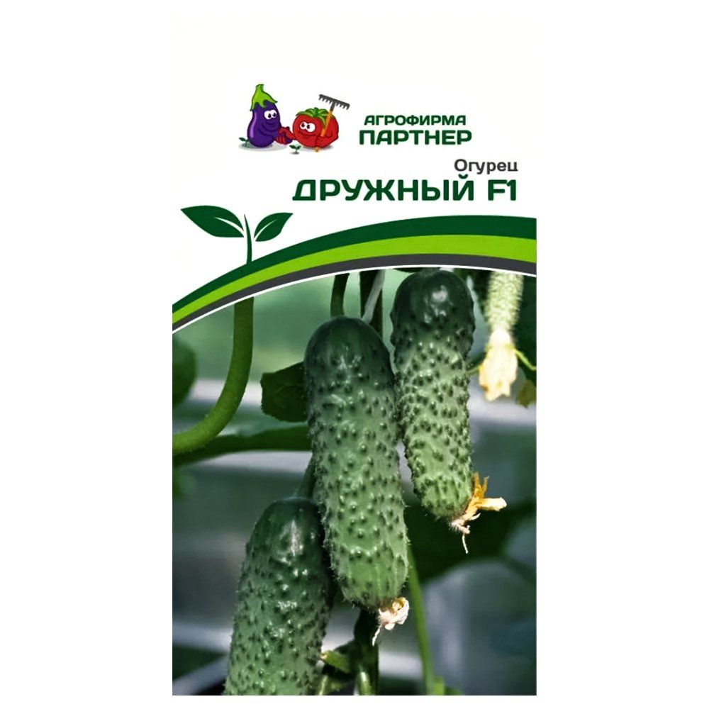 

Огурец Дружный F1 Партнер