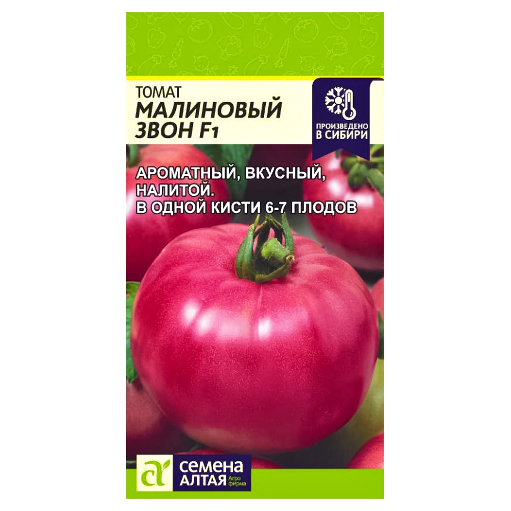 Томат Малиновый звон F1 Семена Алтая