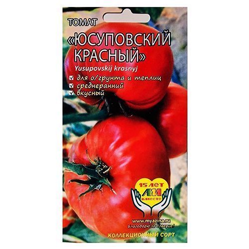 

Томат Юсуповский красный Селекционер Мязина Л.А.
