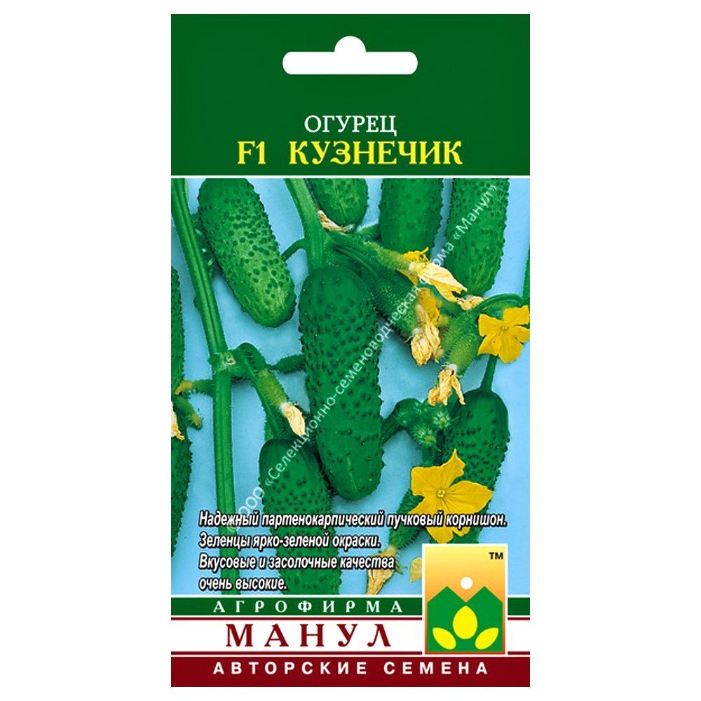 

Огурец Кузнечик F1 Манул