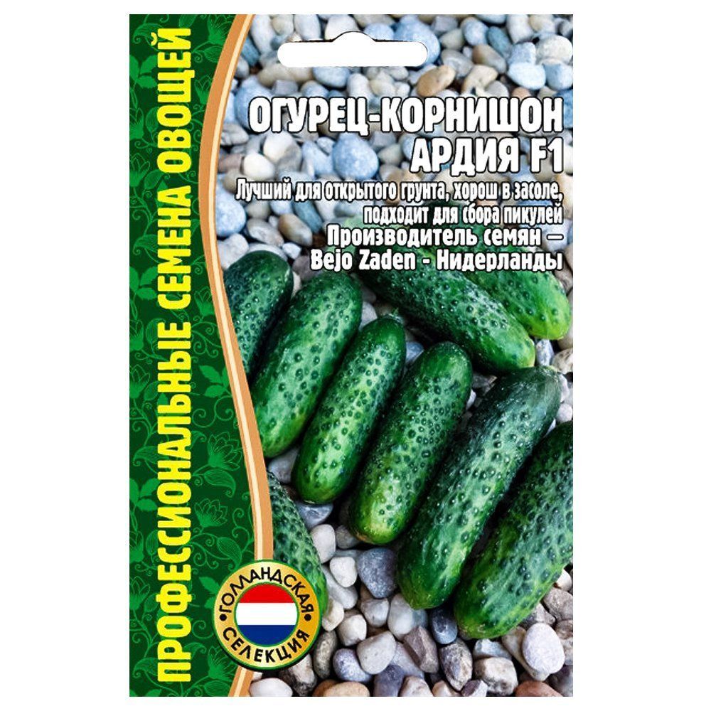 

Огурец Ардия F1 Редкие семена