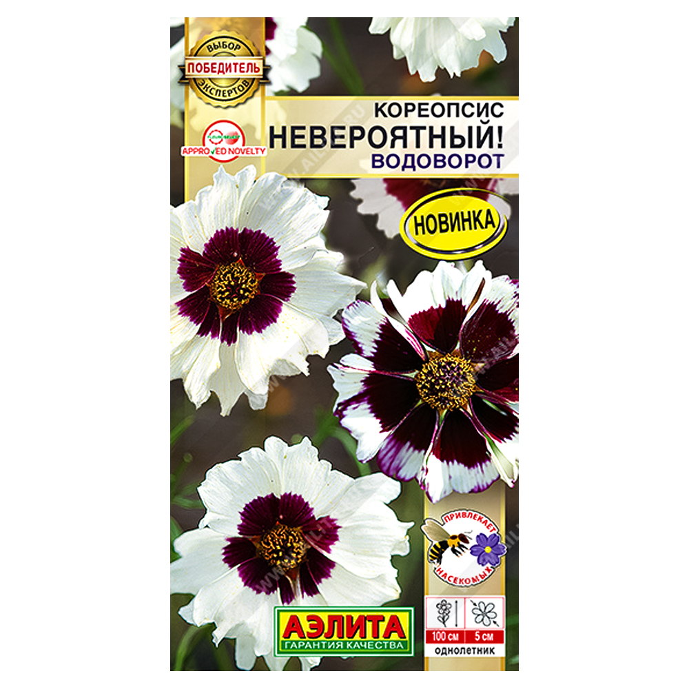 

Кореопсис Невероятный водоворот Аэлита