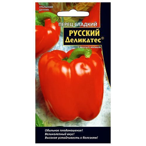 

Перец сладкий Русский деликатес Уральский дачник