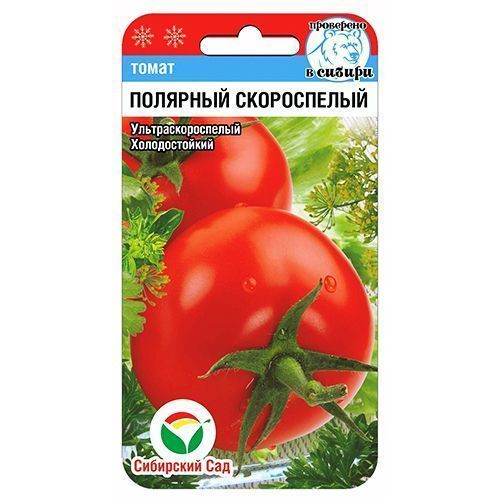 

Томат Полярный скороспелый Сибирский сад