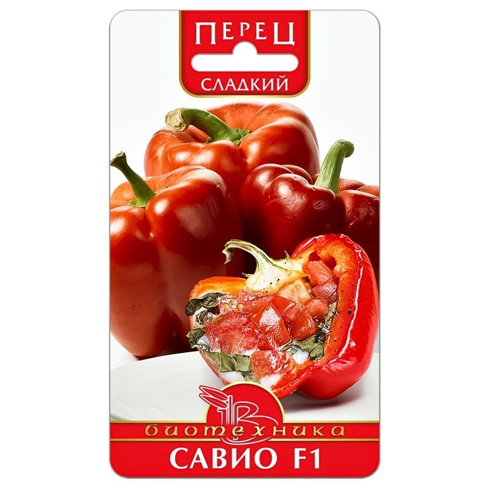 

Перец сладкий Савио F1 Биотехника
