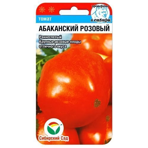 

Томат Абаканский розовый Сибирский сад