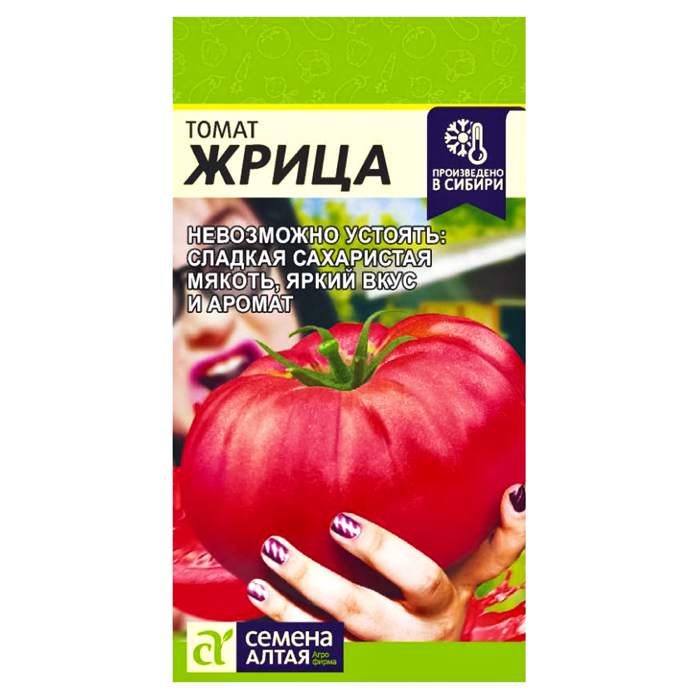 

Томат Жрица Семена Алтая