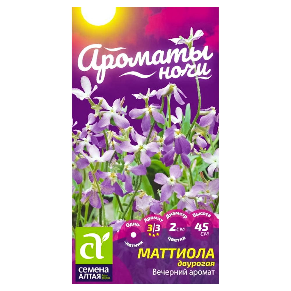 

Маттиола Вечерний аромат Семена Алтая