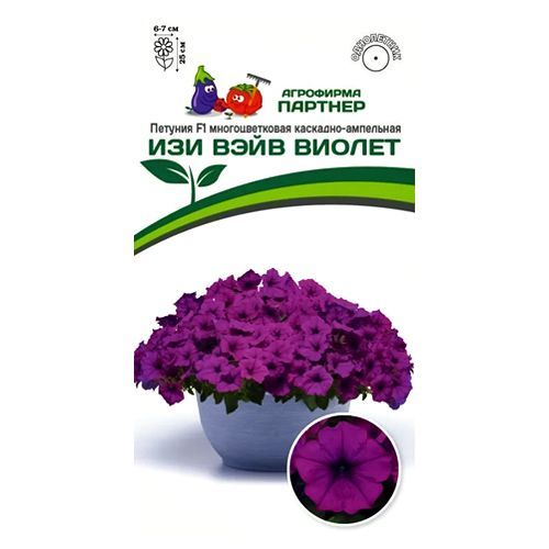 

Петуния многоцветковая каскадно-ампельная Изи Вэйв Виолет F1 Партнер