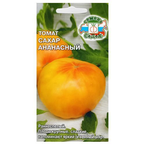 

Томат Сахар ананасный Седек