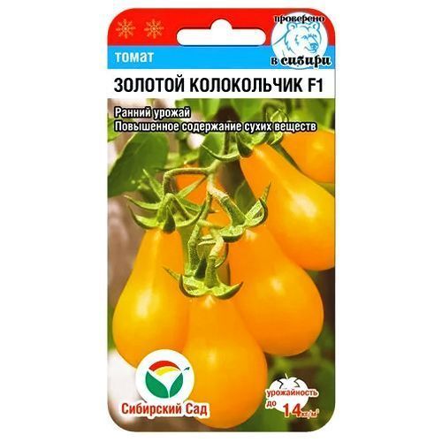 

Томат Золотой колокольчик F1 Сибирский сад