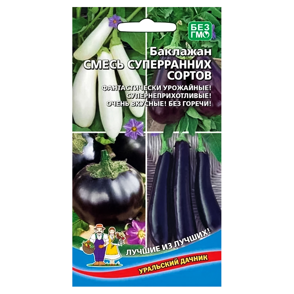 

Баклажан Смесь Суперранних сортов Уральский дачник